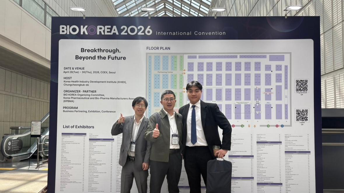 Yeasen & Morebio at BIO KOREA 2026: Showcasing Advanced Life Science Reagents and NGS Solutions
