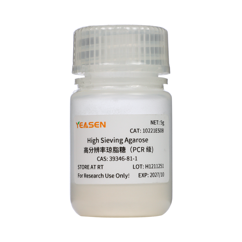 Agarose de tamisage élevé (grade de PCR) _ 10221ES