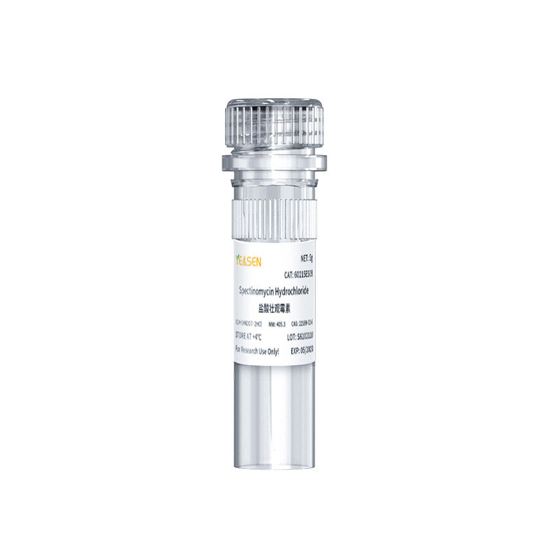 Chlorhydrate de spectomycine _ 60215ES