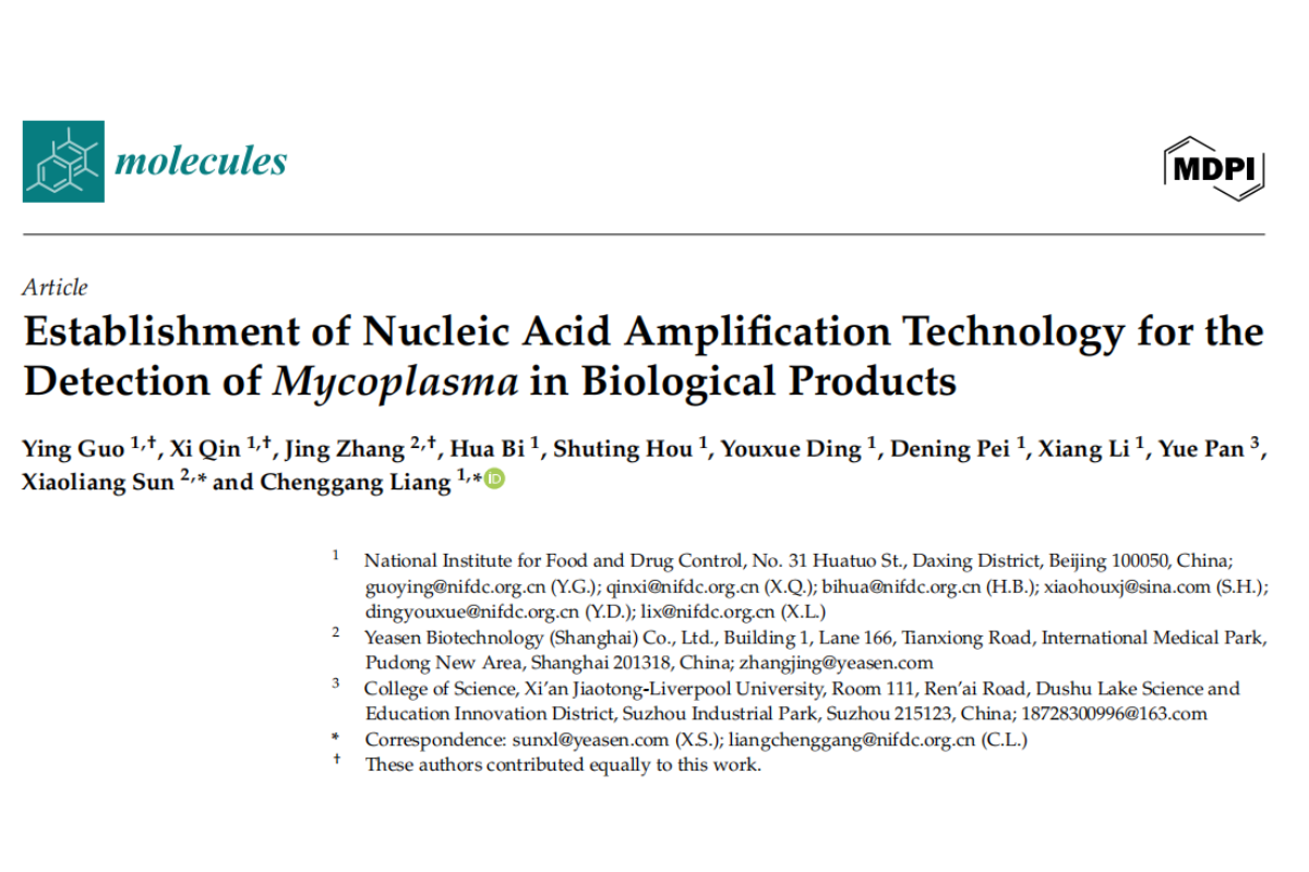 From Research to Regulatory Practice: Advancing NAT-Based Mycoplasma Testing for Biologics