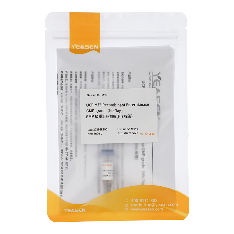 UCF.ME™ Recombinant Enterokinase GMP-grade(His Tag) _ 20396ES