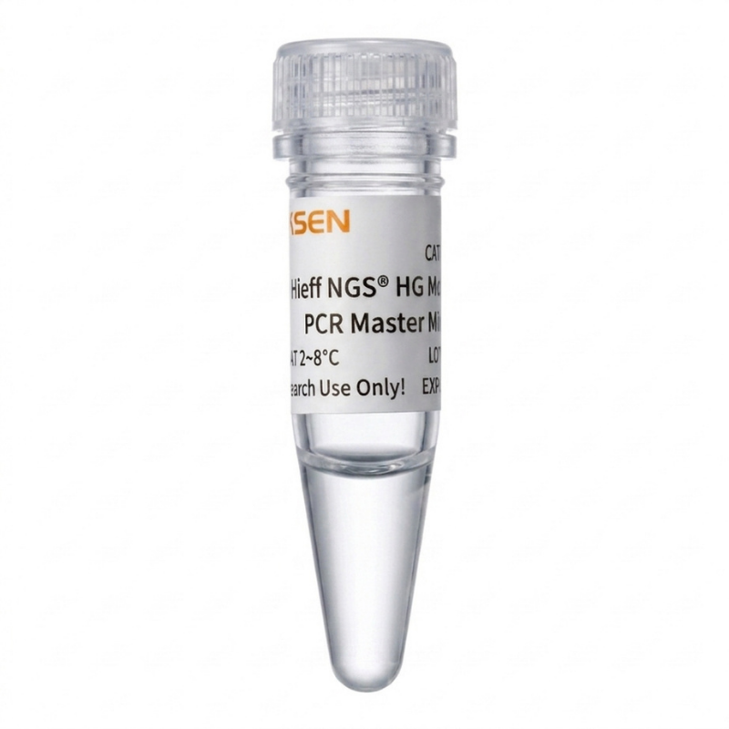 2 × HIEFF NGS ™ HG Multiplex PCR Master Mix _ 13283ES