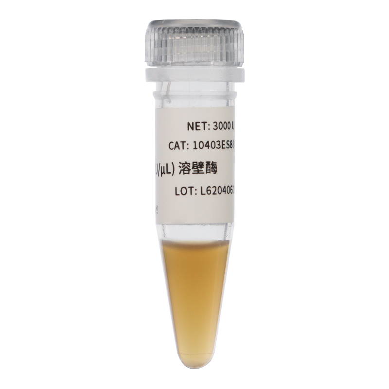 Lyticase (10 U/μL) _ 10403ES